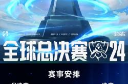 直播平台-关于专家预测英雄联盟胜率超六成，结果成焦点的信息