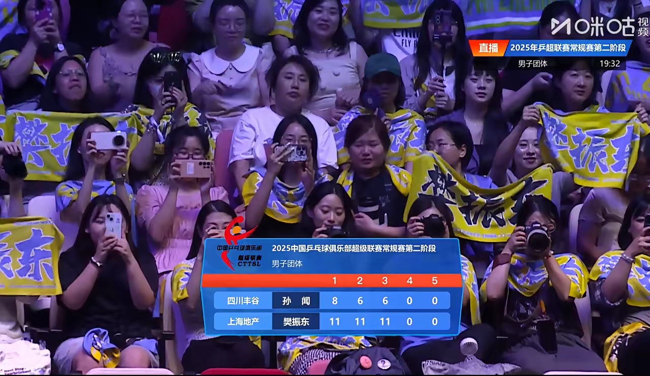 场面火爆！即时盘口观众席沸腾不已