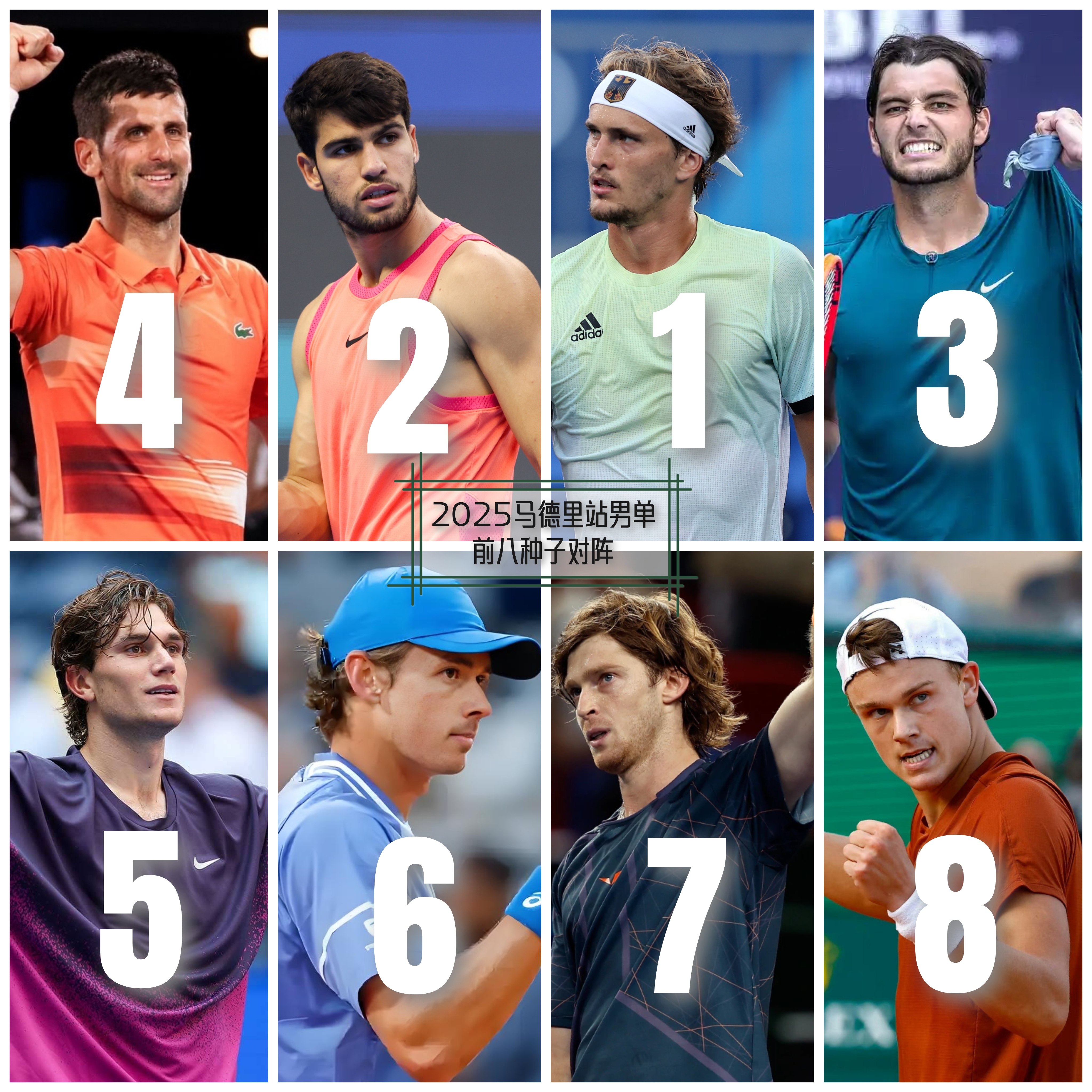 关于温网力克ATP总决赛，鲁德状态火热的信息